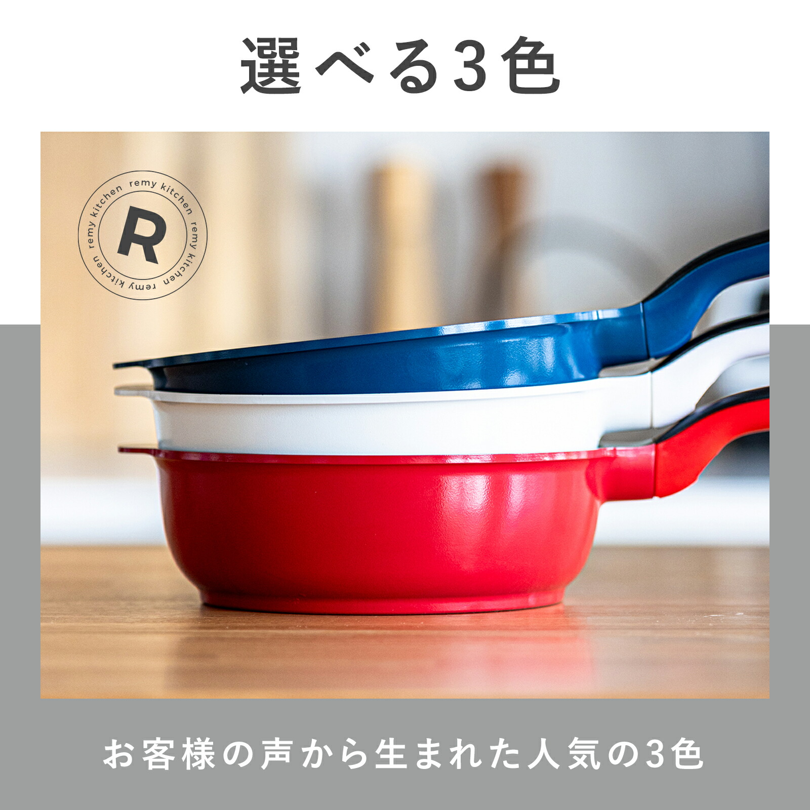 楽天市場】【公式】 レミパン 20cm 平野レミ 監修 フライパン セット