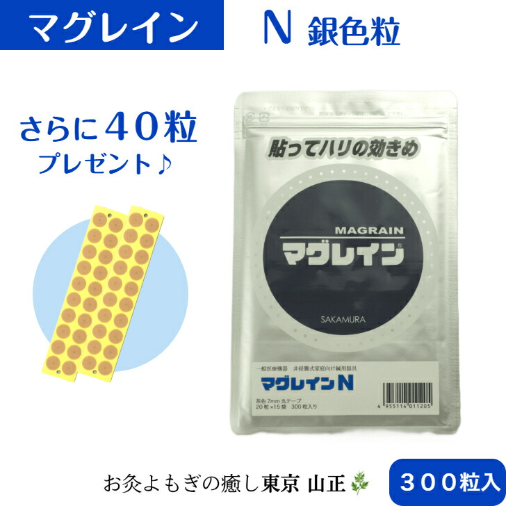楽天市場】マグレイン 阪村研究所の通販