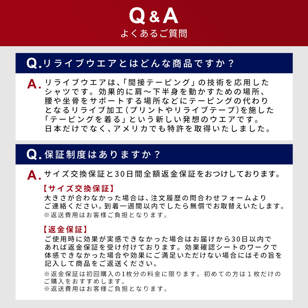 楽天市場】【公式】リライブ シャツ インナー 2分袖 レディース