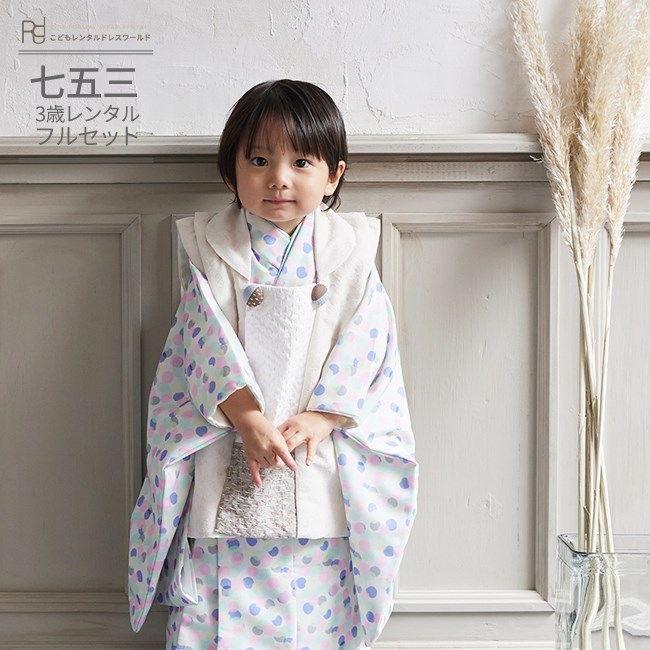 楽天市場】七五三 着物 3歳 レンタル 753 男の子 着物 フルセット ( 三