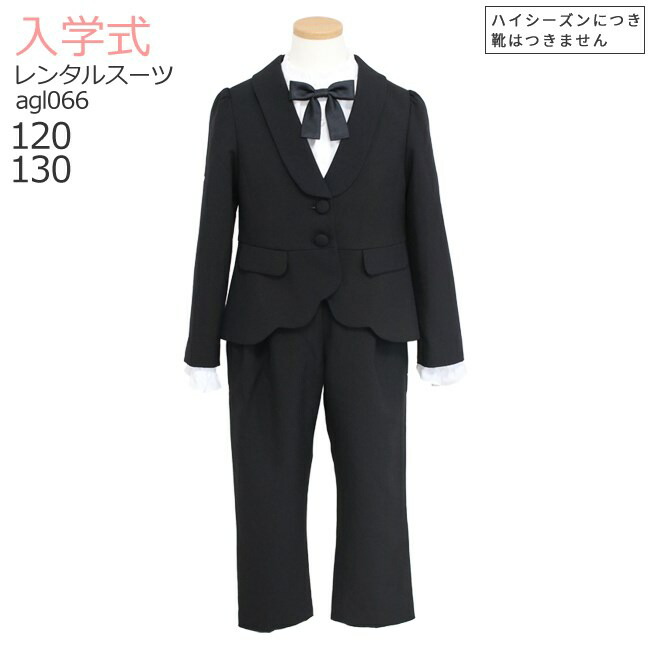 楽天市場】【3月・4月利用分】 ブランド フォーマル ELLE エル 女の子