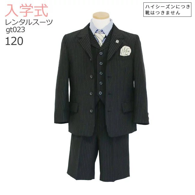楽天市場】卒業式 スーツ 男の子 160 hiromichi nakanoの通販