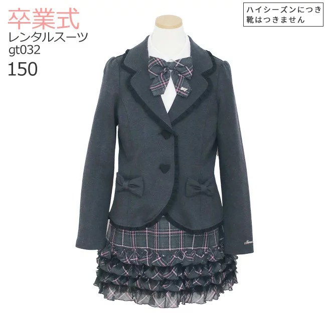 楽天市場】メゾピアノ スーツの通販