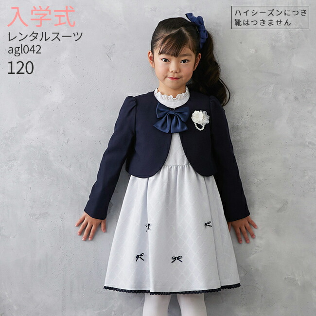 極美品！プティマイン セットアップ スーツ 入学式 女の子 130