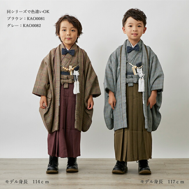 楽天市場】七五三 5歳 フルセット レンタル 753 男児 着物 男の子 ( 五