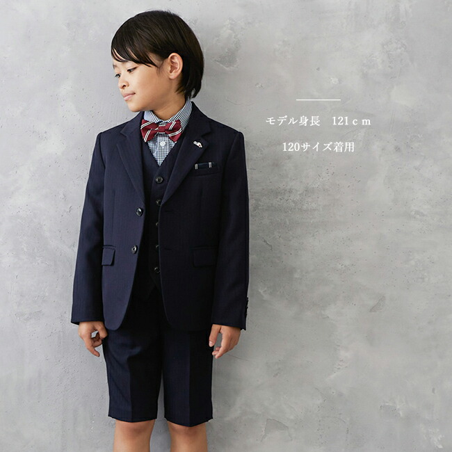 楽天市場】【靴レンタル無料】 男の子 フォーマル 子供服 子どもスーツ