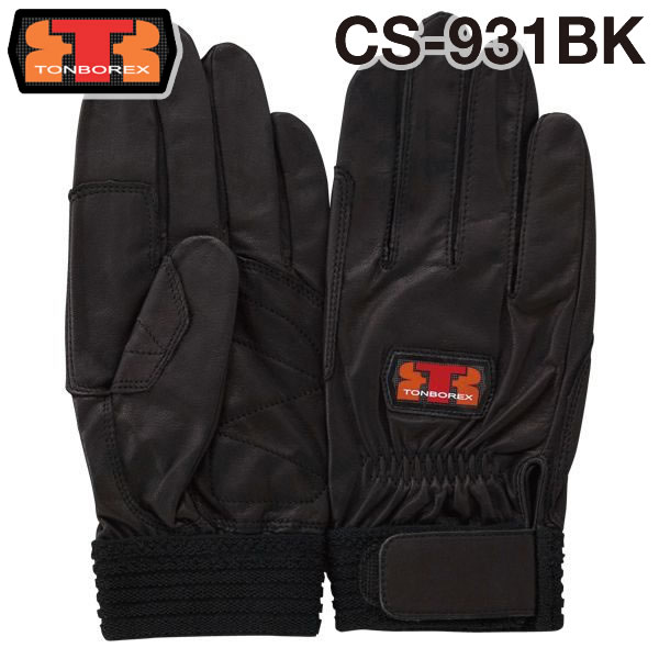 楽天市場】トンボレックス cs-931 wの通販