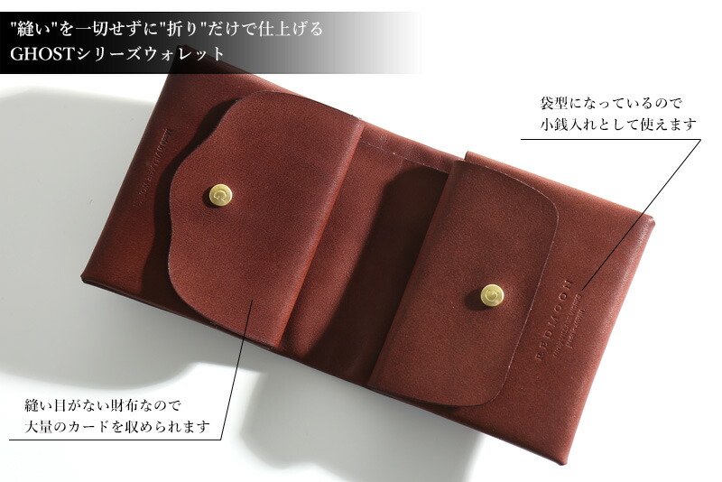 楽天市場】REDMOON レッドムーン シームレスミニマムウォレット DEVIL