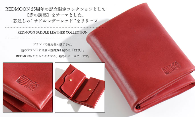 楽天市場】REDMOON レッドムーン 二つ折り財布 Ghost ゴースト