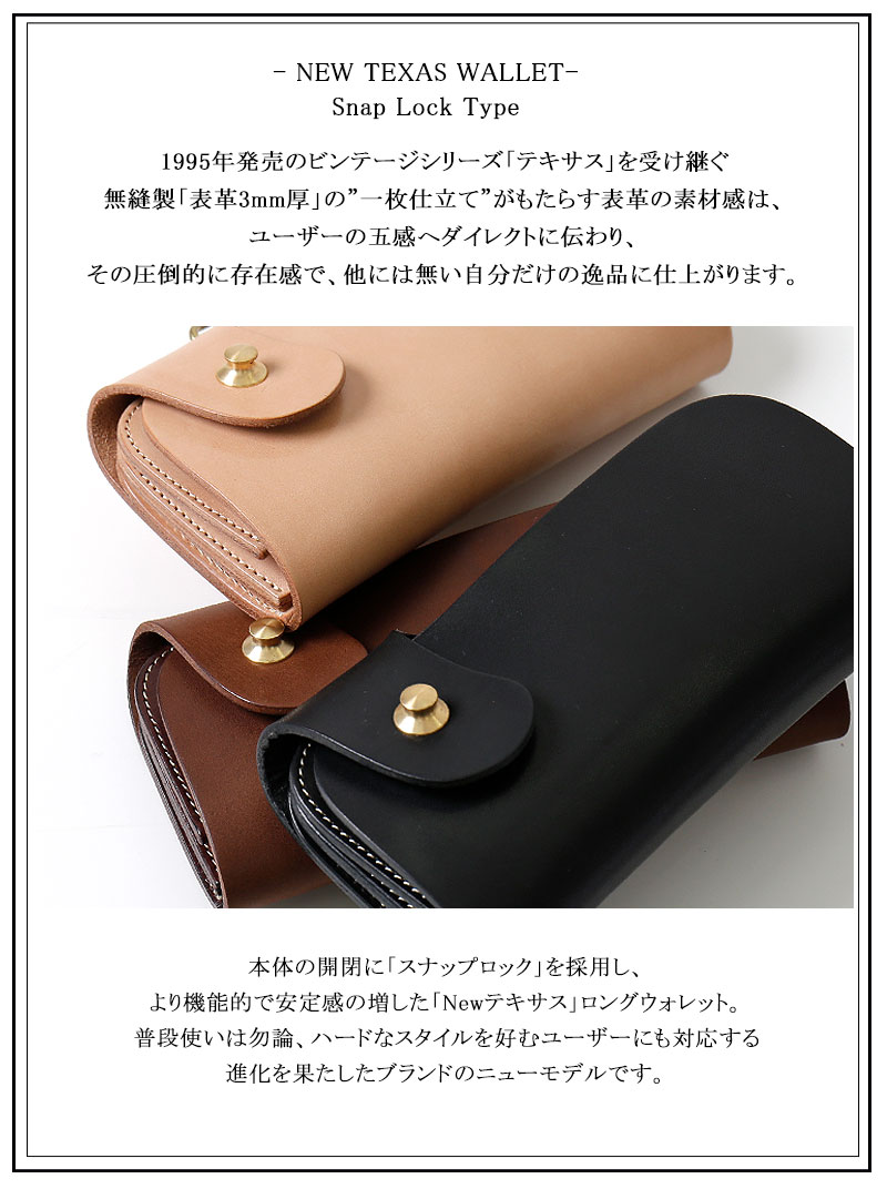 楽天市場】REDMOON レッドムーン スナップロック・ロングウォレット