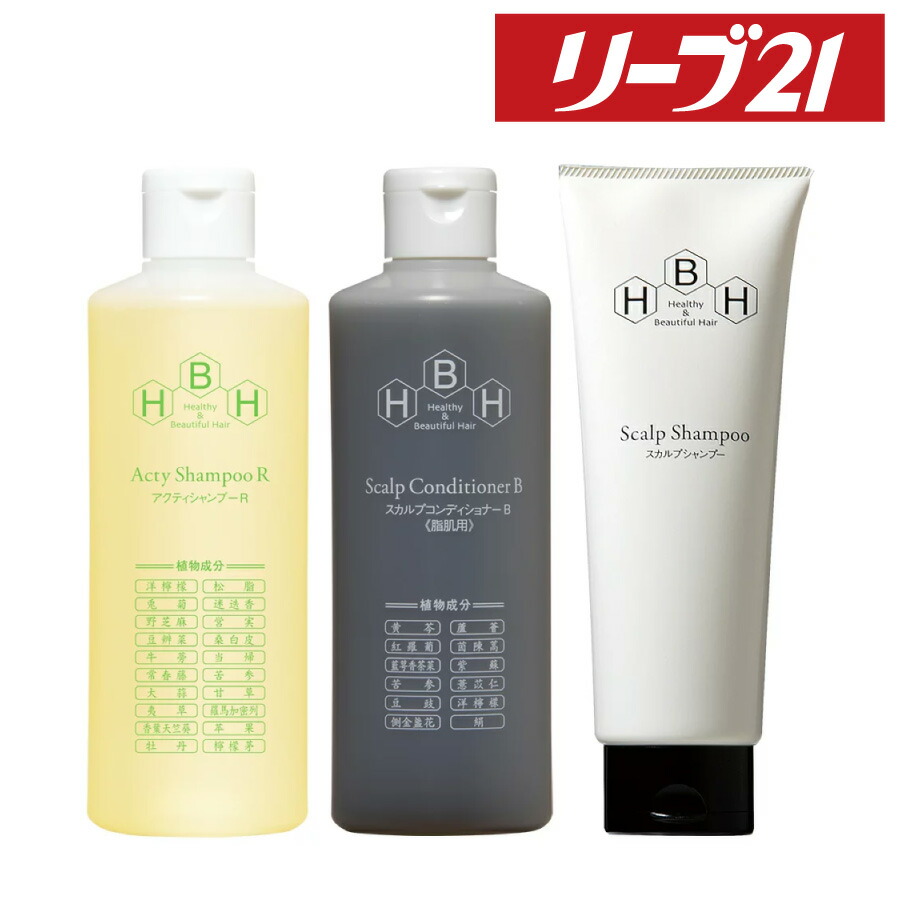 楽天市場】リーブ21公式 頭皮しっかりケアセットB(脂性肌用) 育毛