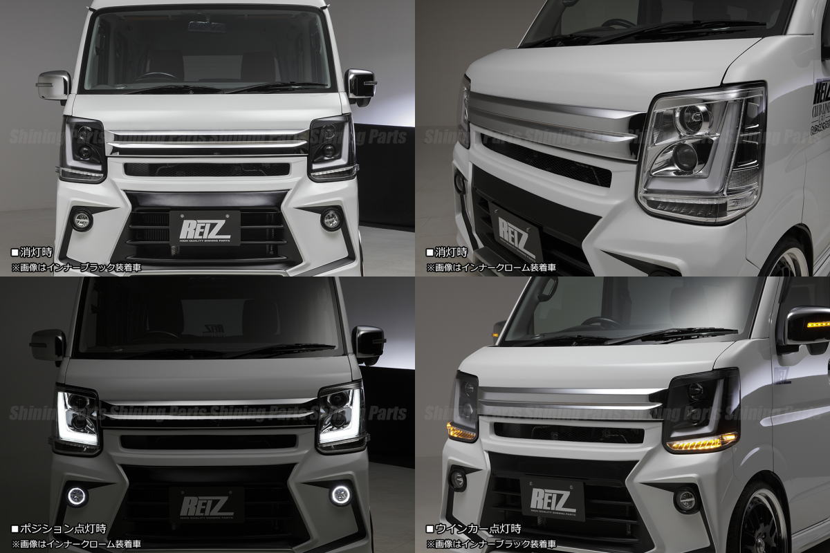 楽天市場】【REIZ(ライツ)】【流星バージョン】「純正ディスチャージ