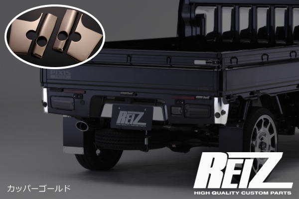 楽天市場】【REIZ(ライツ)】「カッパーゴールド」ハイゼットトラック