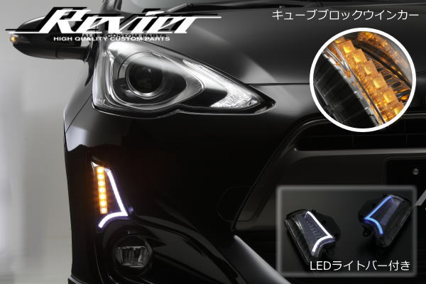 楽天市場】【Revier(レヴィーア)】NHP10 アクア中期/アクアX-URBAN 3D