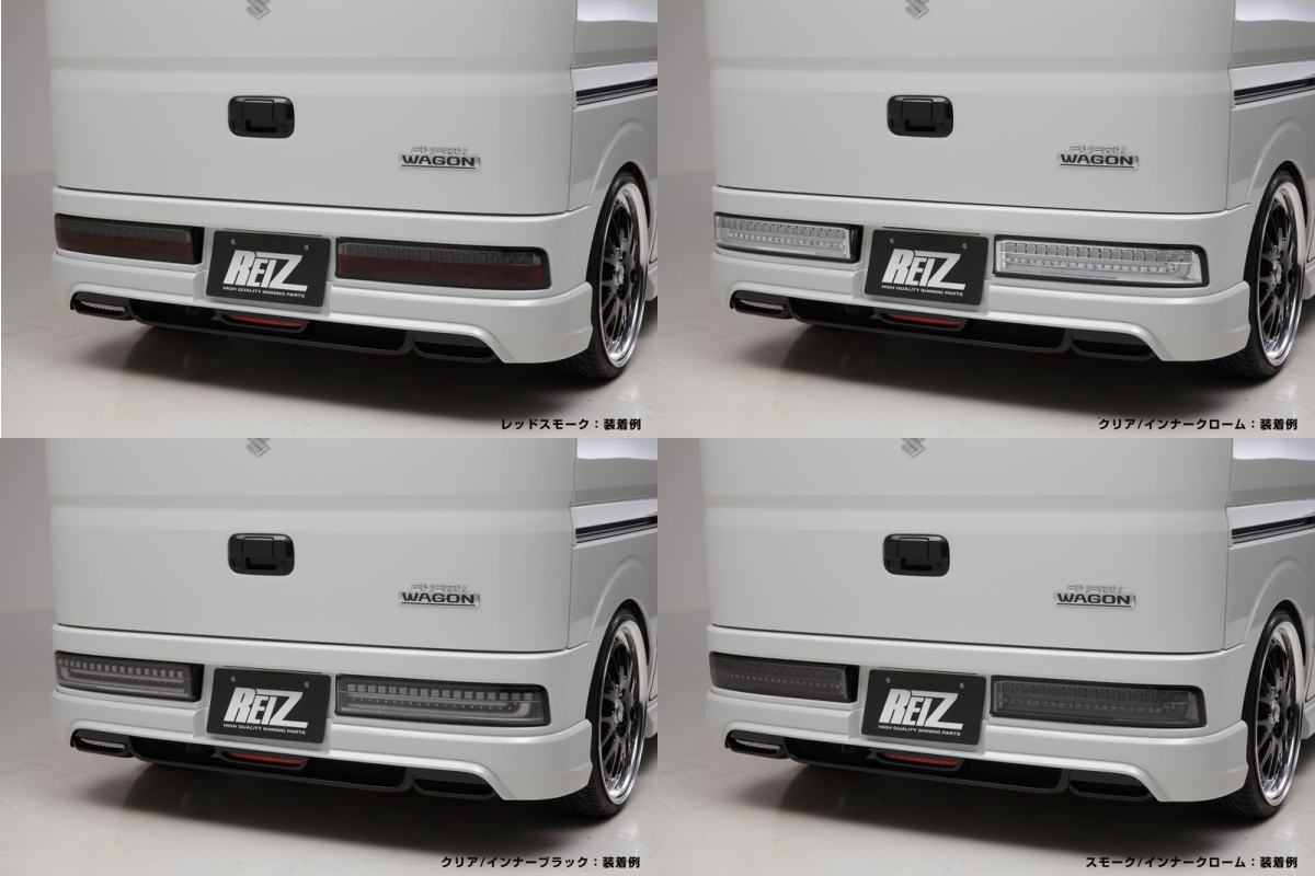 楽天市場】【REIZ(ライツ)】「全5色」「流星バージョン」 DA17W