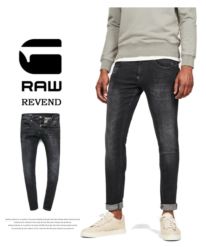 楽天市場】G-STAR RAW ジースターロウ Revend Skinny Jeans ジーンズ