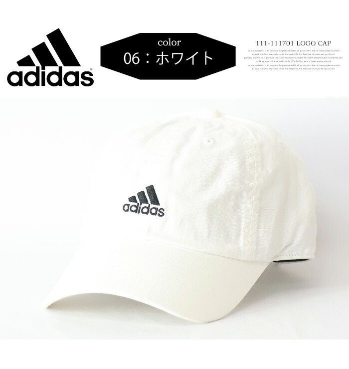 楽天市場】adidas アディダス ロゴ刺繍 キャップ メンズ レディース