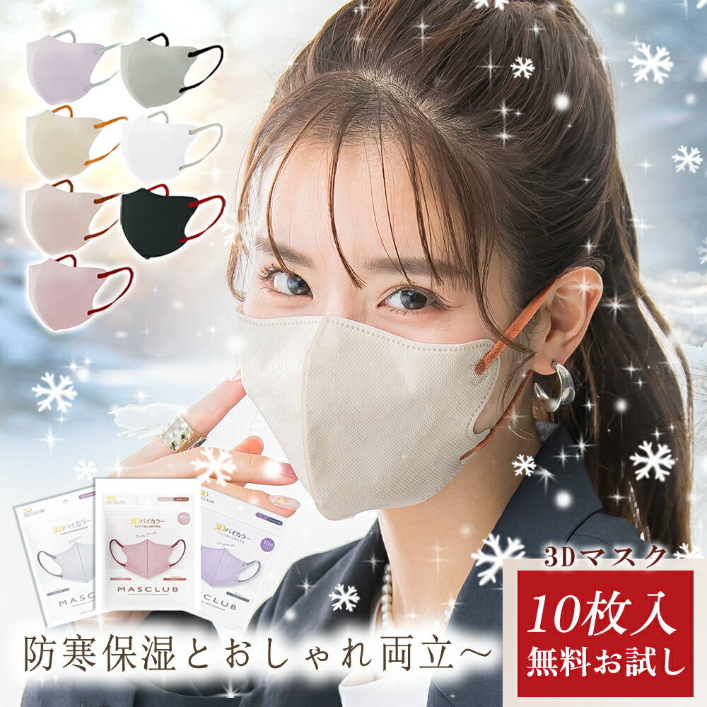 楽天市場】Airinum(エリナム) 3X URBAN AIR FILTER 2.0 Urban Air Mask