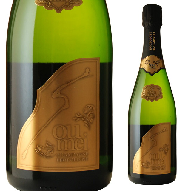 楽天市場】ソウメイ ブリュット 750ml シャンパン 箱なし