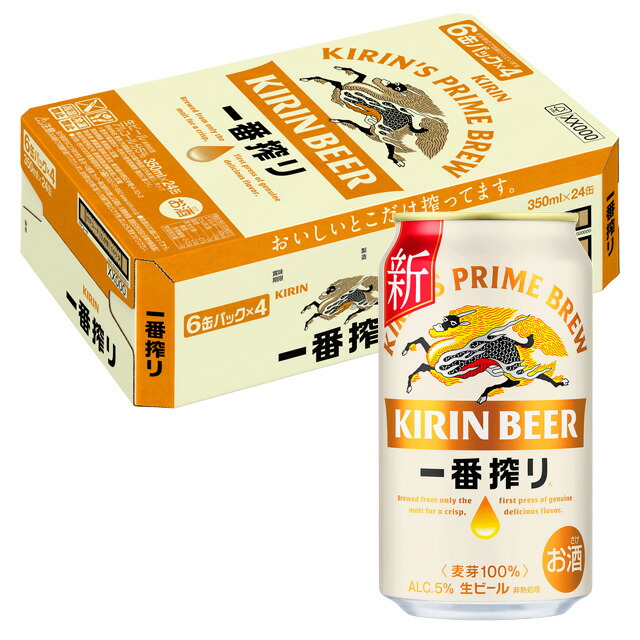 楽天市場】[ケース] キリン 一番搾り 350ml缶×24本 [1月製造] 1個口2