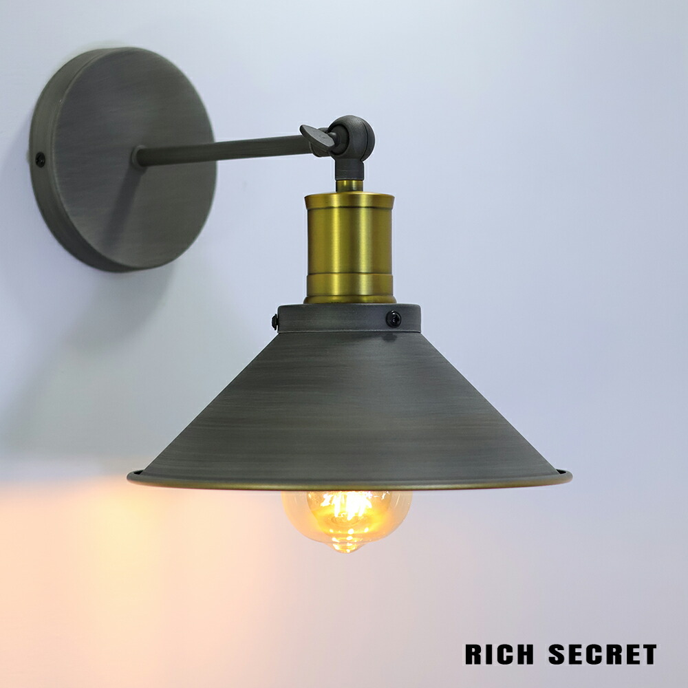 楽天市場】インダストリアルデザインのブラケットライト 壁灯 照明 PSE