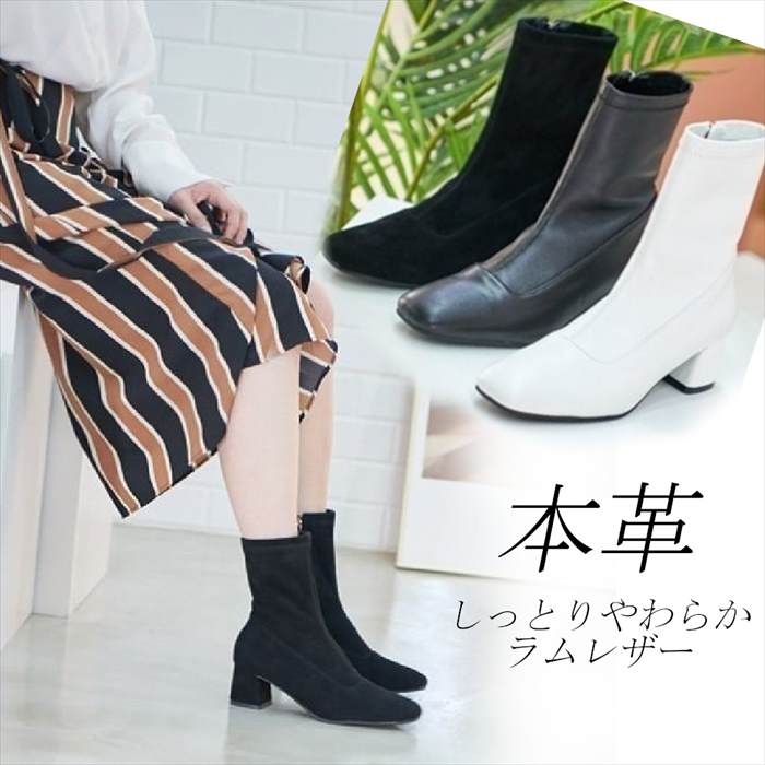 楽天市場】本革 ラム革 ショートブーツ 太ヒール ローヒール