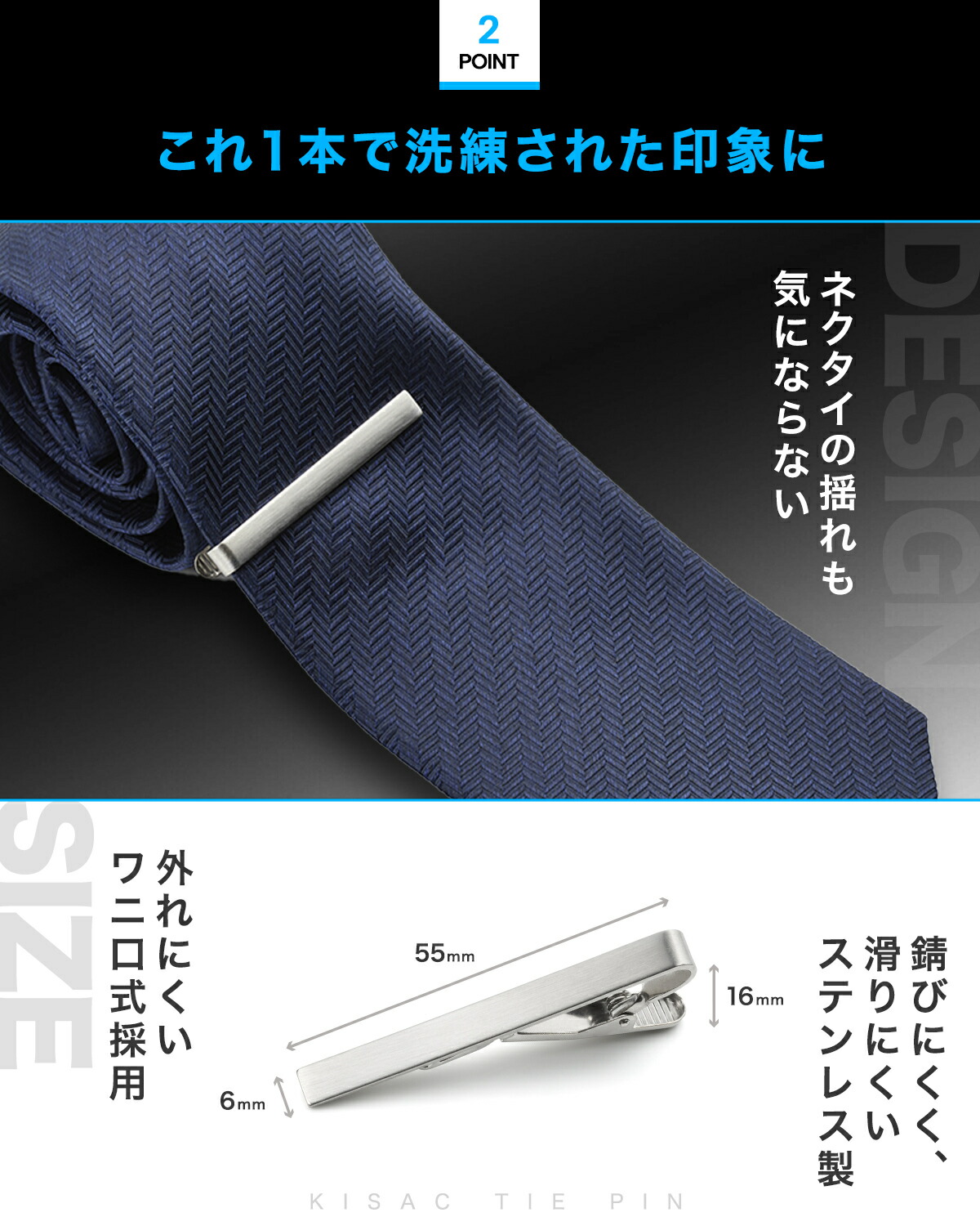 楽天市場】【Kisac公式】 錆びにくい ネクタイピン ギフトボックス付き