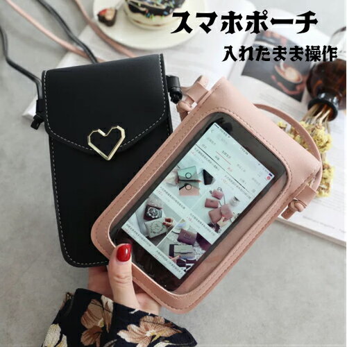 楽天市場】送料無料 スマートフォン リボン型 スマホポーチ iphone8