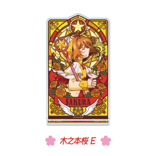 桜神様 桜神様 21日 桜神様 22日 桜神様 22日 Z/X（ゼクス）公式