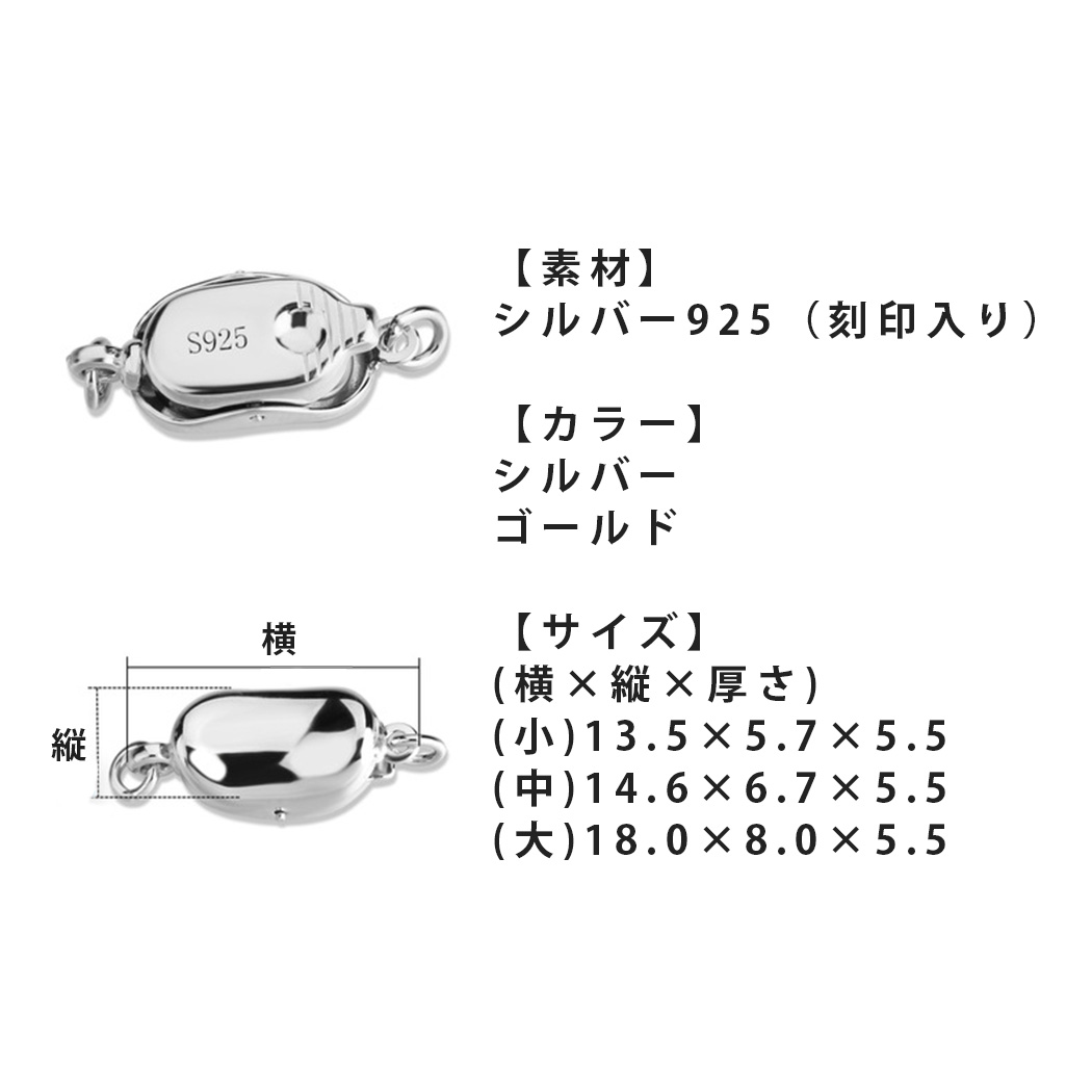 楽天市場】【1個入り】【刻印あり S925】ワンプッシュ 差し込み式