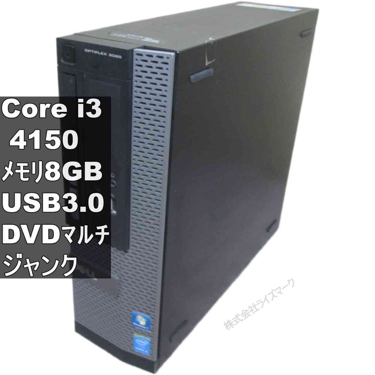 の*お様 ジャンク Dell デスクトップPC ブラック Yahoo!オークション