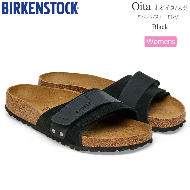楽天市場】ビルケンシュトック BIRKENSTOCK サンダル レディース Oita
