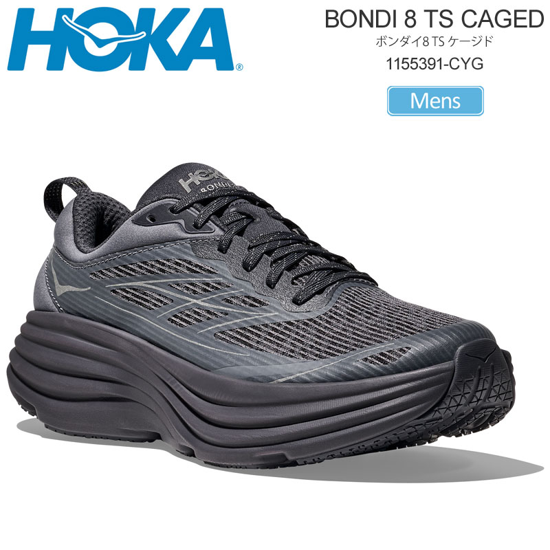 楽天市場】ホカ HOKA ランニングシューズ 厚底 メンズ ステルス テック