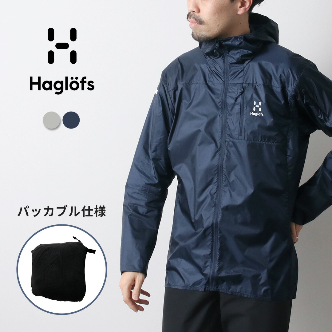 楽天市場】【30％OFF】HAGLOFS（ホグロフス） リム シールド フード