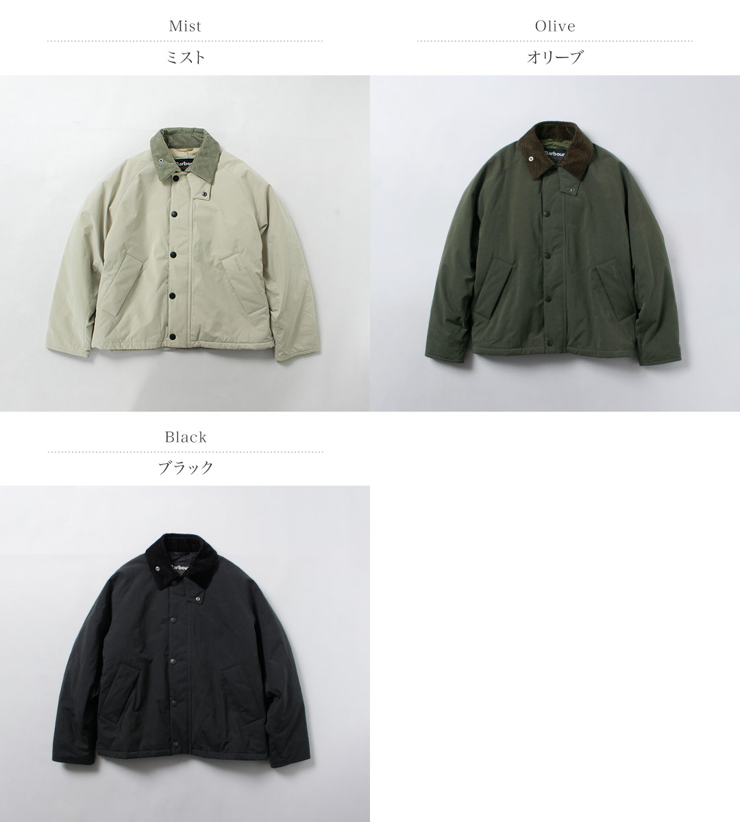 楽天市場】【10％OFFクーポン対象】BARBOUR（バブアー） パデッド