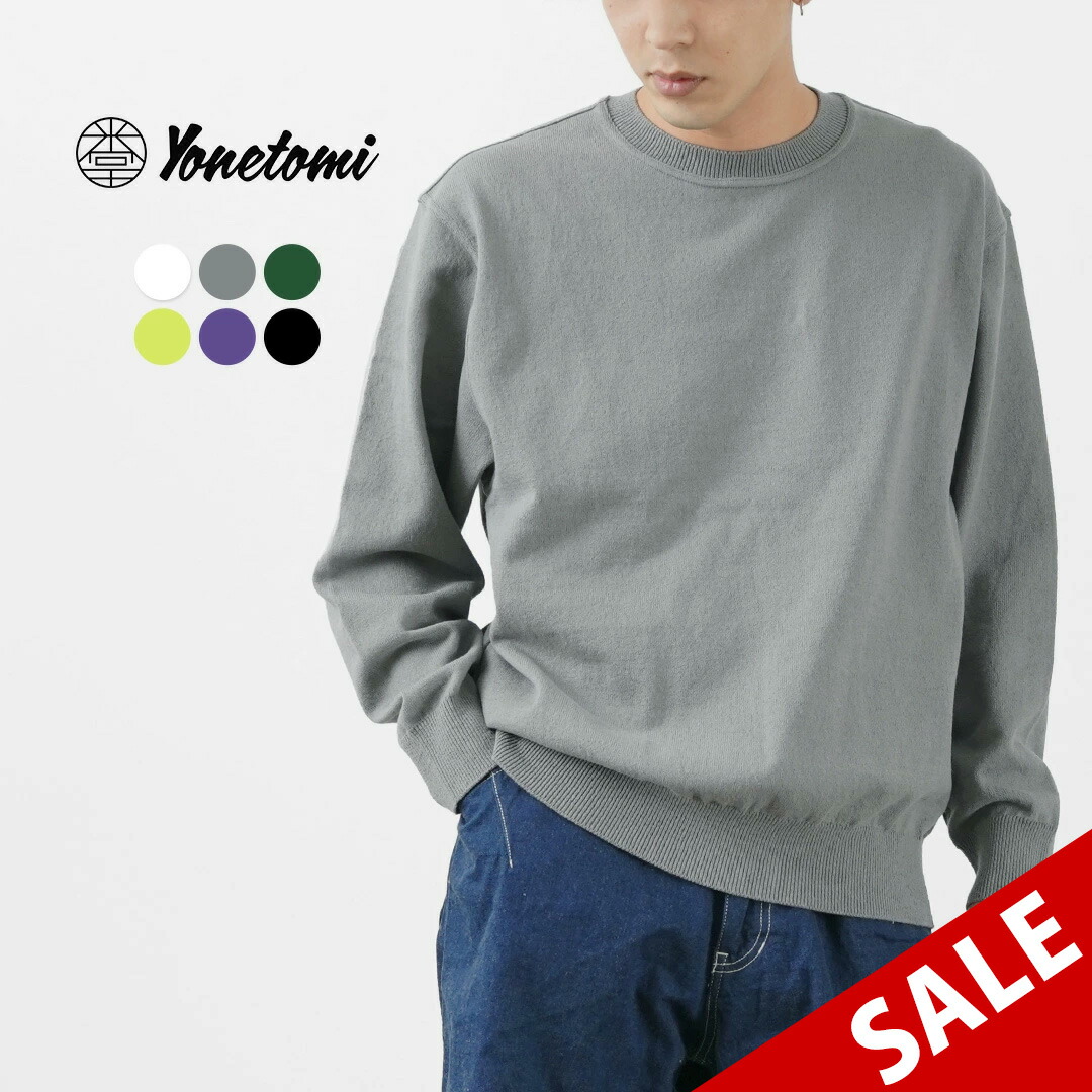 楽天市場】【50％OFF】YONETOMI NEW BASIC（ヨネトミニューベーシック