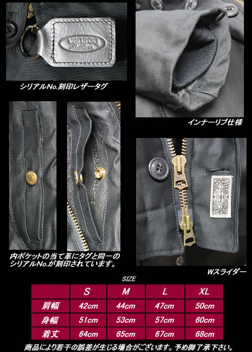 楽天市場】VANSONバンソン◇VS N-1デッキジャケット◇◇BLACK