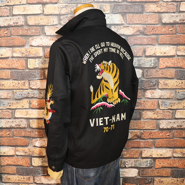 楽天市場】HOUSTON ヒューストン VIETNAM JACKET TIGER ベトジャン 虎