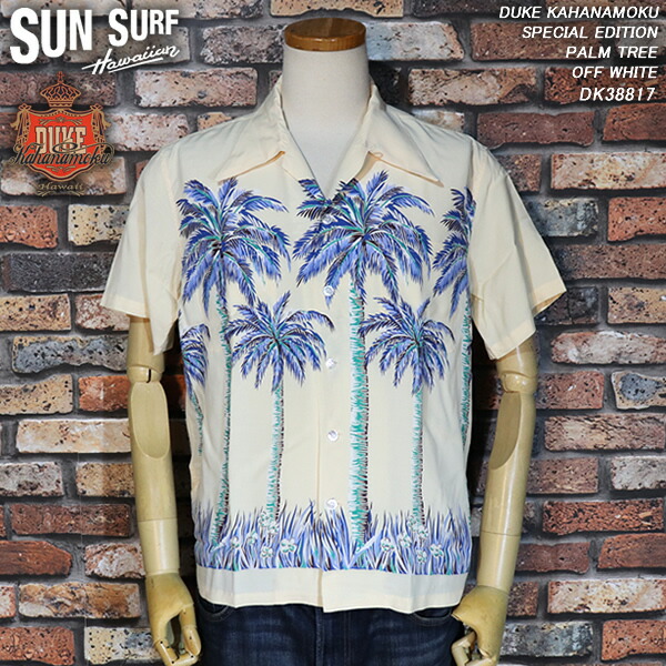 楽天市場】SUN SURFサンサーフDUKE KAHANAMOKUSPECIAL EDITIONPALM