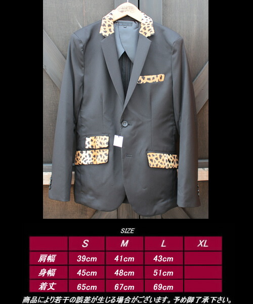 楽天市場】666トリプルシックス◇666 ストレッチ 2ボタンタイト