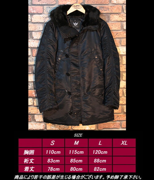 楽天市場】666トリプルシックス◇666 N-3B ミリタリーコート◇SOJ124