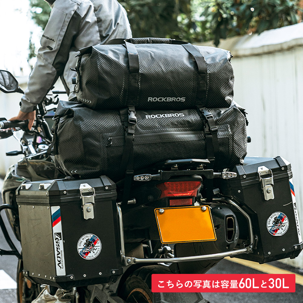 楽天市場】スーパーセール☆15%OFF【6299円→5354円】バイクバッグ