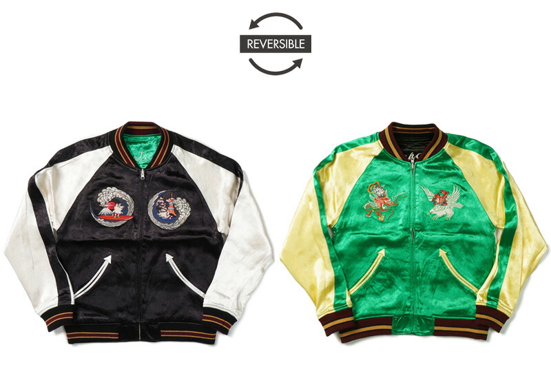 楽天市場】STUDIO D'ARTISAN ステュディオ・ダルチザン スカジャン