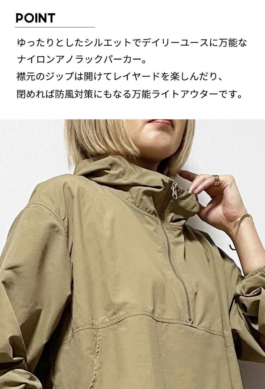 楽天市場】＼スーパーSALE半額クーポン／アノラックパーカー プル