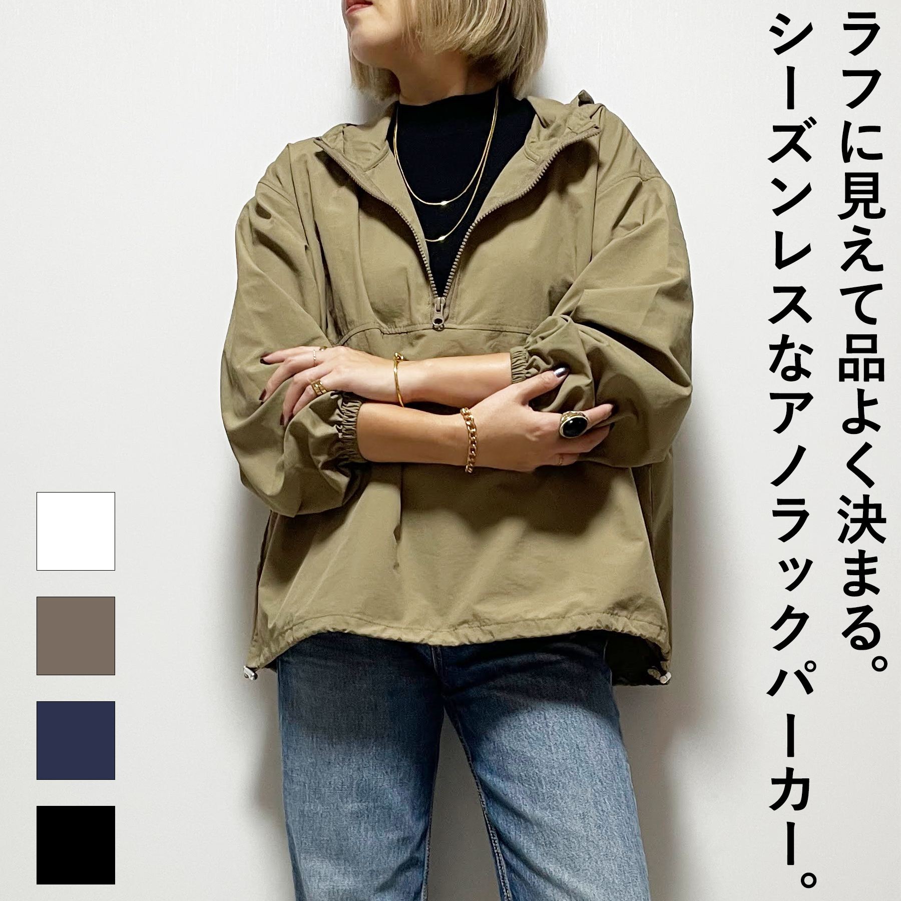 楽天市場】アノラックパーカー プルオーバー 春 秋 マウンテンパーカー