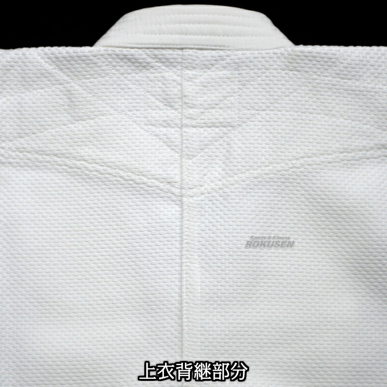 楽天市場】【九櫻・九桜】新IJF規格認定柔道着 JOEX 全柔連新規格 上下