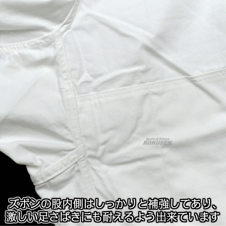 楽天市場】【九櫻・九桜】新IJF規格認定柔道着 JOEX 全柔連新規格 上下
