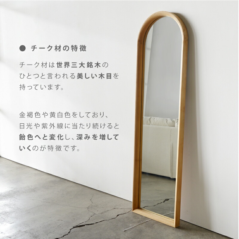 楽天市場】【公式】全身 姿見 鏡 リープ スタンドミラー ミラー 48cm