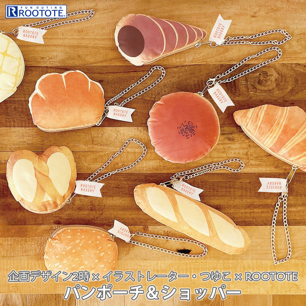 楽天市場】ポーチ メロンパンの通販