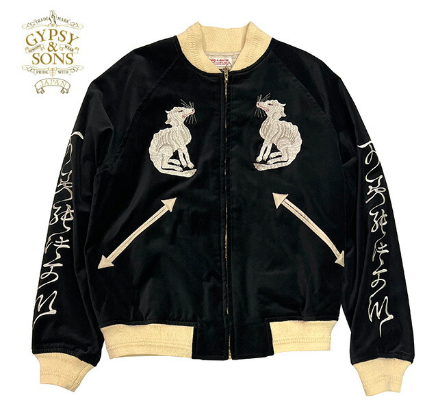 楽天市場】GYPSY&SONS ジプシー＆サンズ M.O.GOD SUKA JK スカジャン